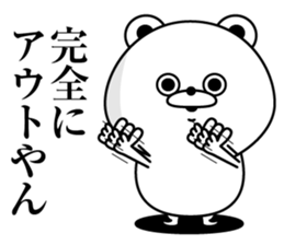 Tsukkomi Bear3(Provisional) sticker #13550758