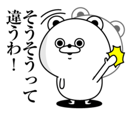 Tsukkomi Bear3(Provisional) sticker #13550761