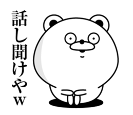Tsukkomi Bear3(Provisional) sticker #13550762