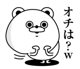 Tsukkomi Bear3(Provisional) sticker #13550763