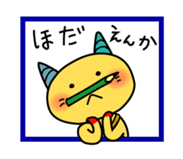 Pekko Oni 4 sticker #13550780