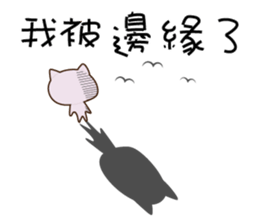 Waste rabbit and his pig teammate daily. sticker #13550862