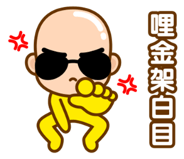 Mr. LING BEI 4 sticker #13551015