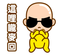Mr. LING BEI 4 sticker #13551016