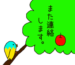 Everyday of birds. sticker #13551036