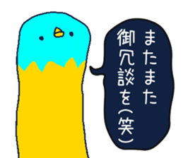 Everyday of birds. sticker #13551052