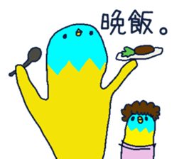 Everyday of birds. sticker #13551053