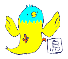 Everyday of birds. sticker #13551061