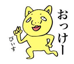 oketsuman and yoshida. sticker #13551102