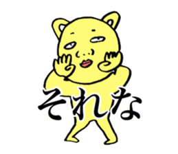 oketsuman and yoshida. sticker #13551105