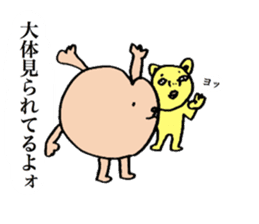 oketsuman and yoshida. sticker #13551115