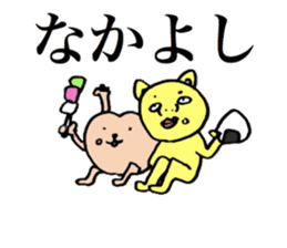 oketsuman and yoshida. sticker #13551116