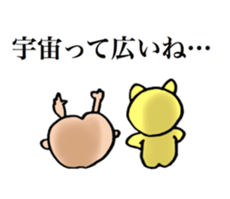 oketsuman and yoshida. sticker #13551126