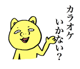 oketsuman and yoshida. sticker #13551128