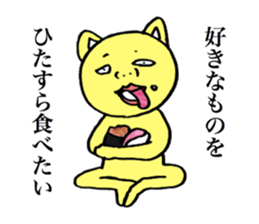 oketsuman and yoshida. sticker #13551132