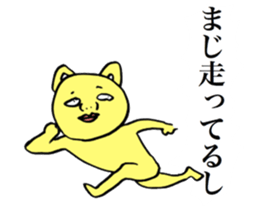 oketsuman and yoshida. sticker #13551138