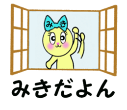 stickers for MIKI !! sticker #13551142