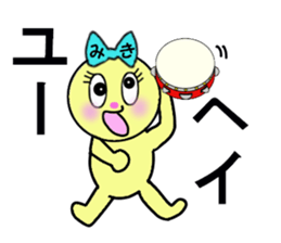 stickers for MIKI !! sticker #13551143