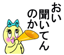 stickers for MIKI !! sticker #13551145