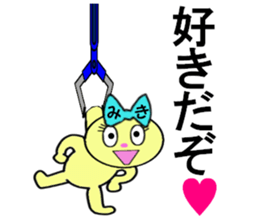 stickers for MIKI !! sticker #13551146