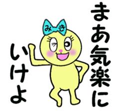stickers for MIKI !! sticker #13551150