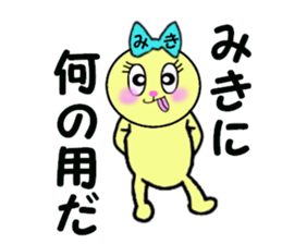 stickers for MIKI !! sticker #13551152