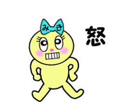 stickers for MIKI !! sticker #13551161