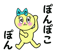 stickers for MIKI !! sticker #13551164