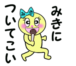 stickers for MIKI !! sticker #13551166