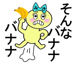 stickers for MIKI !! sticker #13551171