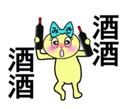 stickers for MIKI !! sticker #13551176