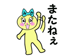 stickers for MIKI !! sticker #13551181
