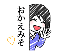 Loose five people sticker #13551185