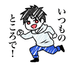 Loose five people sticker #13551192