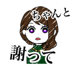 Loose five people sticker #13551197