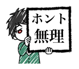 Loose five people sticker #13551209