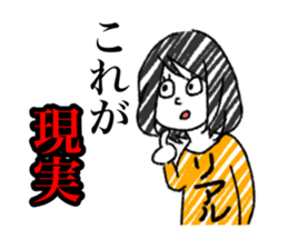 Loose five people sticker #13551210