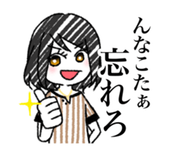 Loose five people sticker #13551221