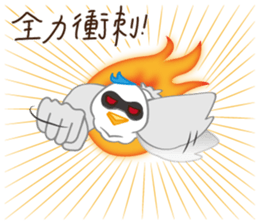 SUSU and MR.WHITE sticker #13551271