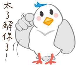 SUSU and MR.WHITE sticker #13551280