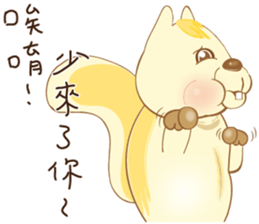 SUSU and MR.WHITE sticker #13551281