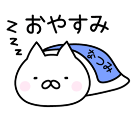 Pretty Cat "Natsumi" sticker #13551312