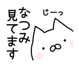 Pretty Cat "Natsumi" sticker #13551313