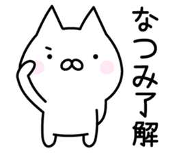 Pretty Cat "Natsumi" sticker #13551314
