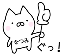 Pretty Cat "Natsumi" sticker #13551315