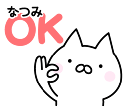 Pretty Cat "Natsumi" sticker #13551316