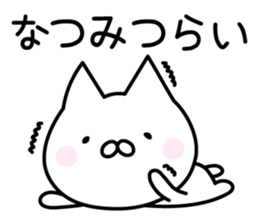 Pretty Cat "Natsumi" sticker #13551319