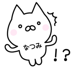 Pretty Cat "Natsumi" sticker #13551321