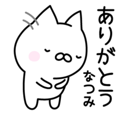 Pretty Cat "Natsumi" sticker #13551324
