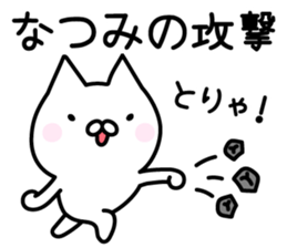 Pretty Cat "Natsumi" sticker #13551326